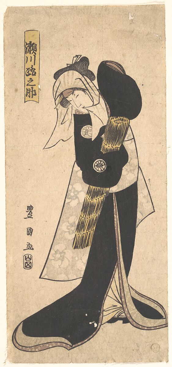 The Actor Segawa Kikunojo III as a Woman in  Black Robe Holding a Straw Hat, Utagawa Toyokuni I (Japanese, 1769–1825), Woodblock print; ink and color on paper, Japan 