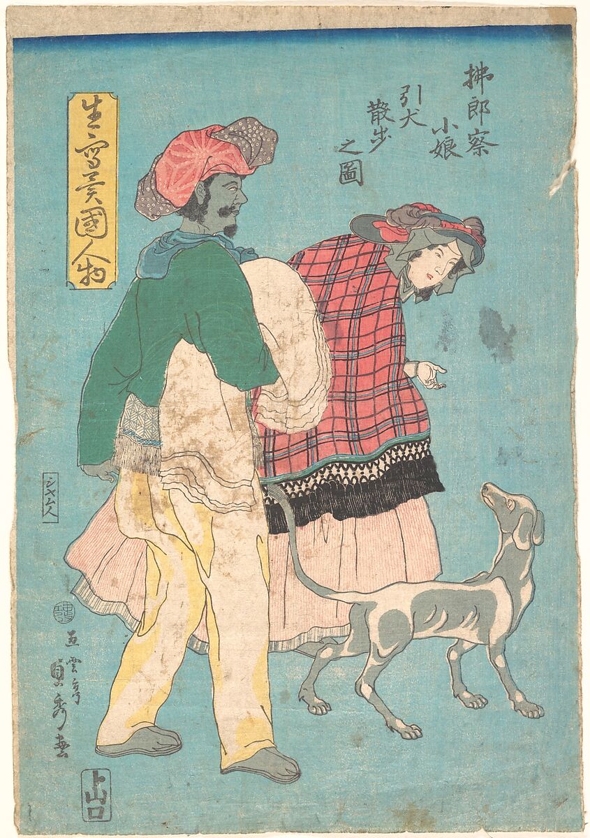 A Young French Lady and a Siamese Servant Taking a Dog for a Walk, Utagawa (Gountei) Sadahide (Japanese, 1807–1873), Woodblock print; ink and color on paper, Japan 
