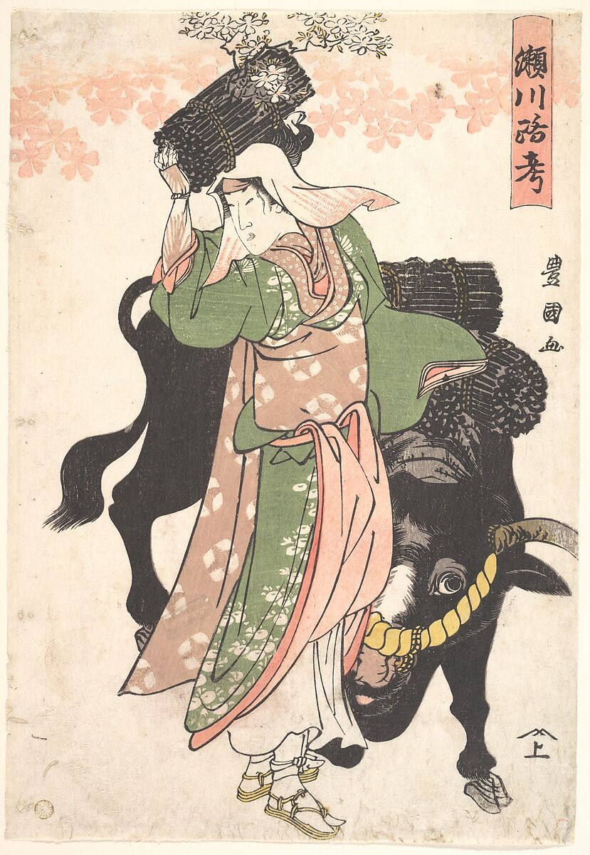 The Actor Segawa Roko as the Woodseller Ohara Leading an Ox, Utagawa Toyokuni I (Japanese, 1769–1825), Woodblock print; ink and color on paper, Japan 