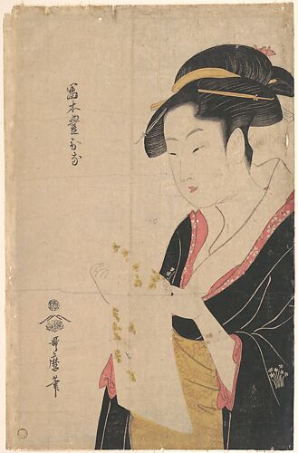 Seiro Niwaka Onna Geisha no Bu Tojin Shishi Sumo. Artist: Kitagawa Utamaro  (Japanese, ca. 1754-1806). Culture: Japan. Dimensions: H. 10 1/16 in. (25.6  cm); W. 15 1/8 in. ( - Album alb3629821