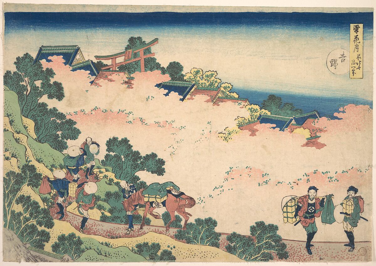 Cherry Blossoms at Yoshino (Yoshino), from the series Snow, Moon, and Flowers (Setsugekka), Katsushika Hokusai (Japanese, Tokyo (Edo) 1760–1849 Tokyo (Edo)), Woodblock print; ink and color on paper, Japan 