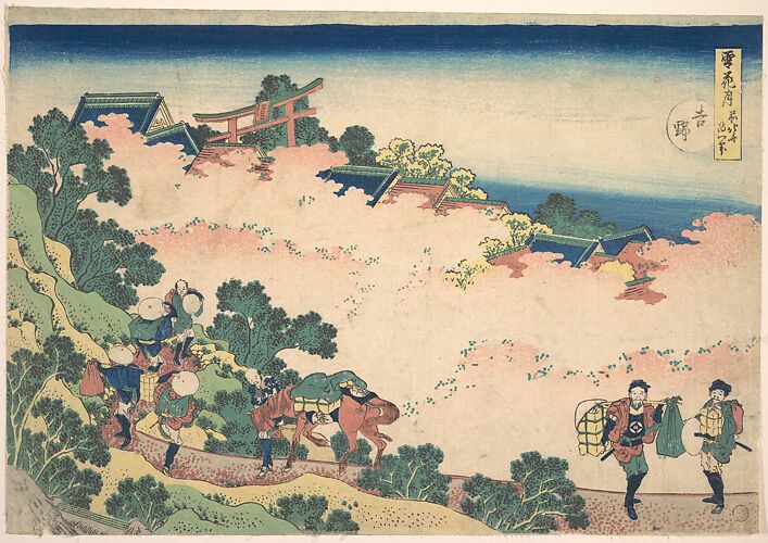 Katsushika Hokusai, Tama River in Musashi Province (Bushū Tamagawa), from  the series Thirty-six Views of Mount Fuji (Fugaku sanjūrokkei), Japan, Edo period (1615–1868)