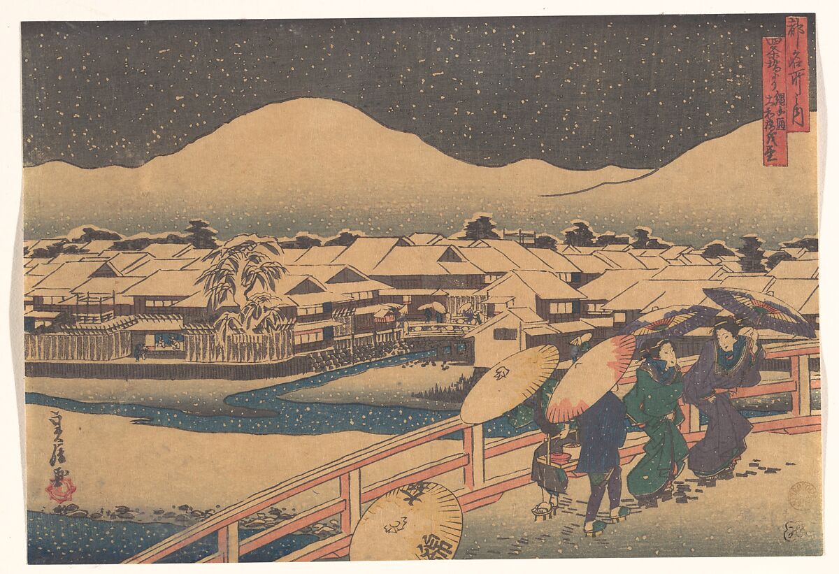 Night View of the Yamato Tea-house in Nawate Dori Seen from Shijo Bridge, Hasegawa Sadanobu (Japanese, 1809–1879), Woodblock print; ink and color on paper, Japan 