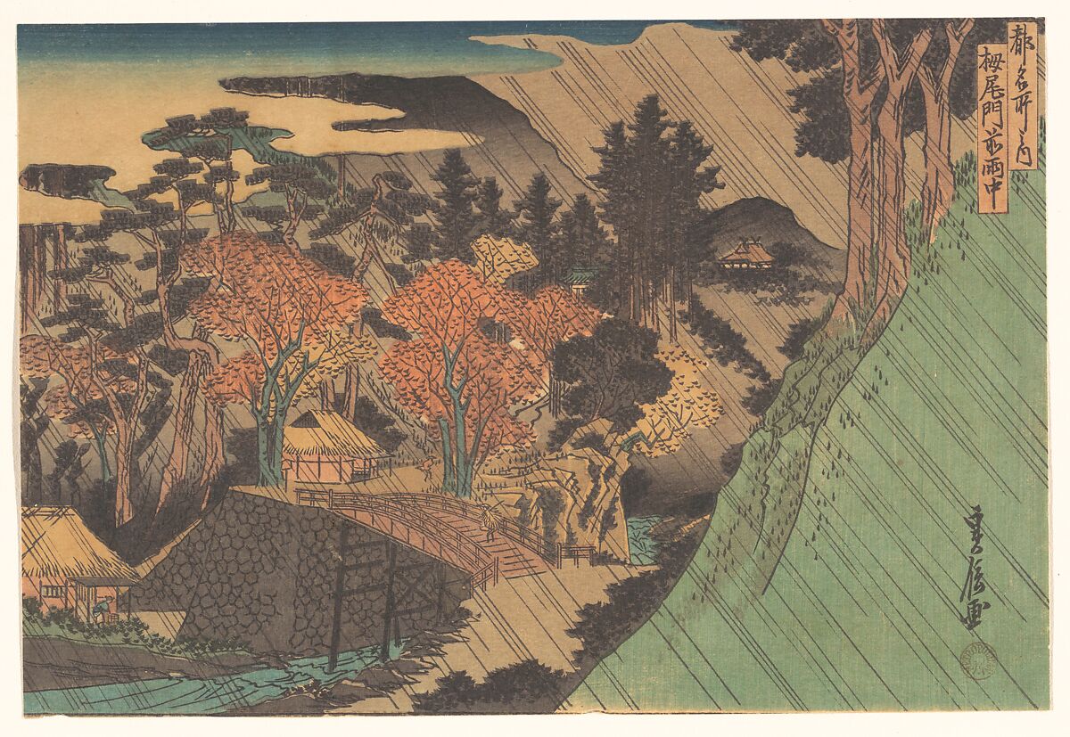 Rain at the Togano Gate, Hasegawa Sadanobu (Japanese, 1809–1879), Woodblock print; ink and color on paper, Japan 