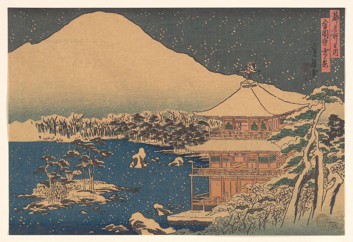 Kinkakuji seen in Falling Snow, Hasegawa Sadanobu (Japanese, 1809–1879), Woodblock print; ink and color on paper, Japan 