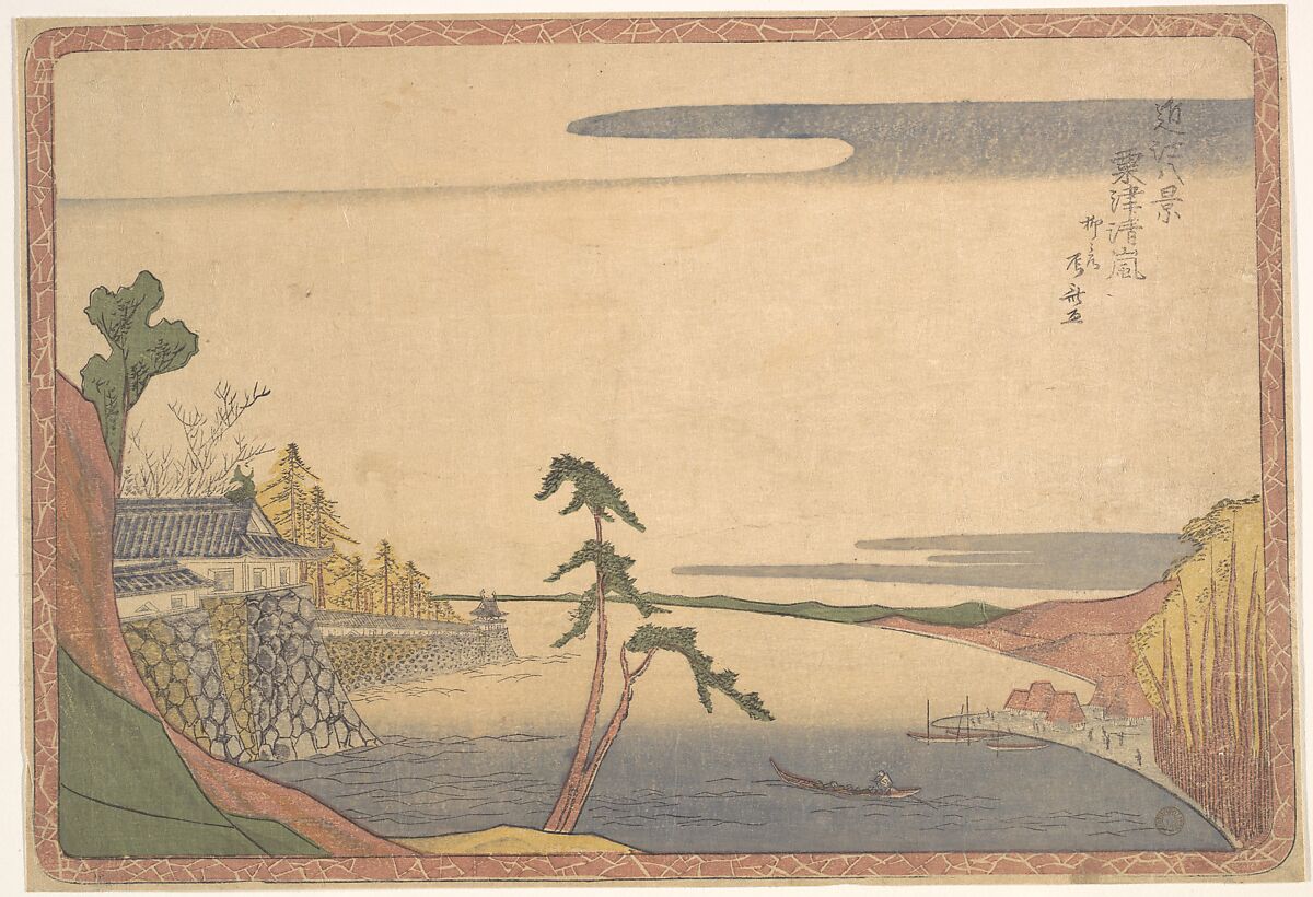 Clear Weather after a storm at Awazu, Ryūryūkyo Shinsai (Japanese, active ca. 1799–1823), Woodblock print; ink and color on paper, Japan 