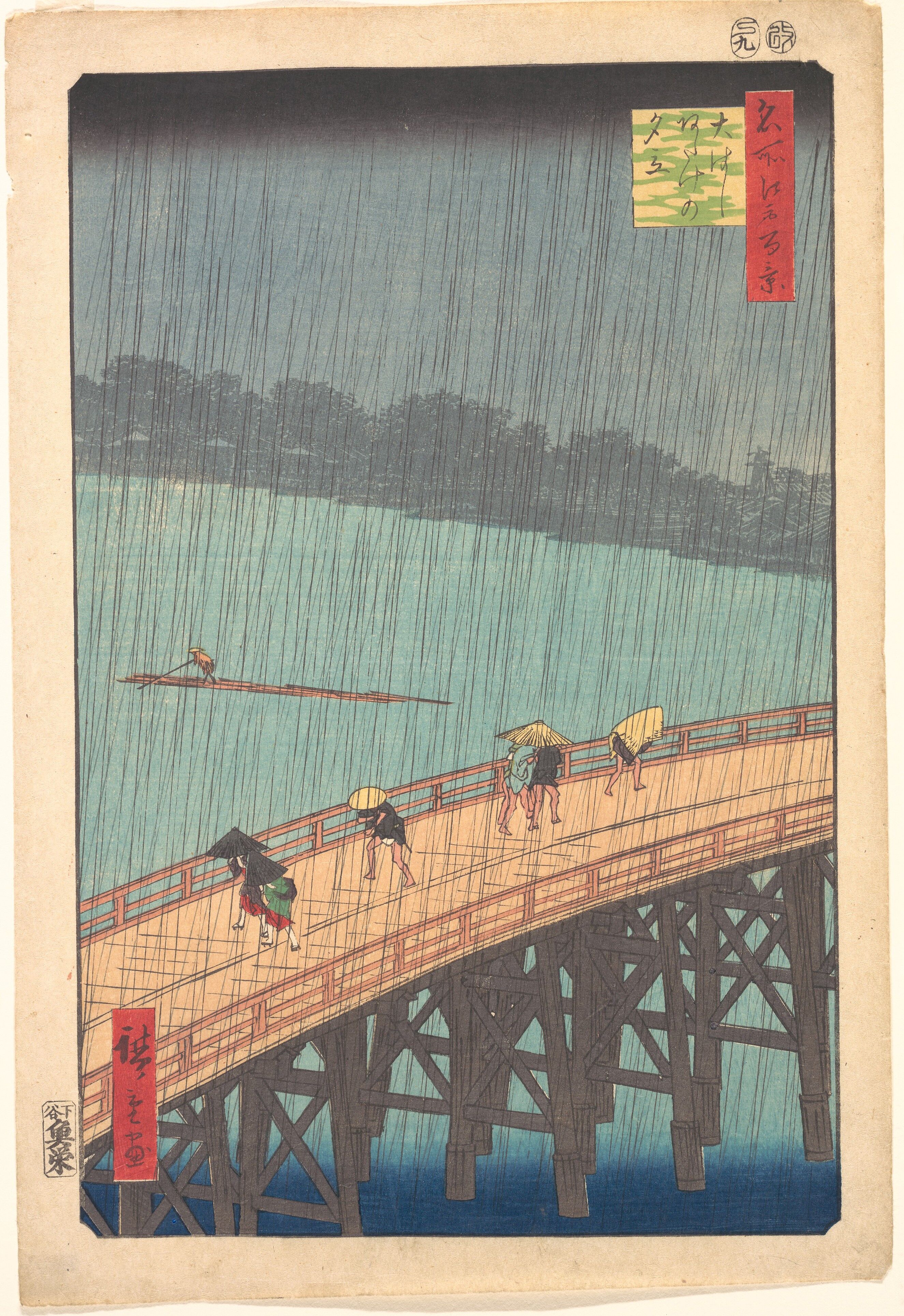 Utagawa Hiroshige - Sudden Shower over Shin-Ōhashi Bridge and