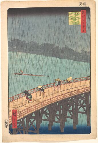 Sudden Shower over Shin-Ōhashi Bridge and Atake (Ōhashi Atake no yūdachi), from the series One Hundred Famous Views of Edo (Meisho Edo hyakkei)