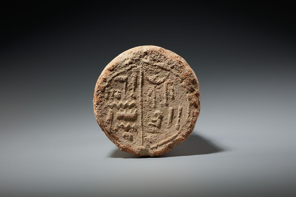 Funerary Cone of the High Priest  Ahmose, Pottery 