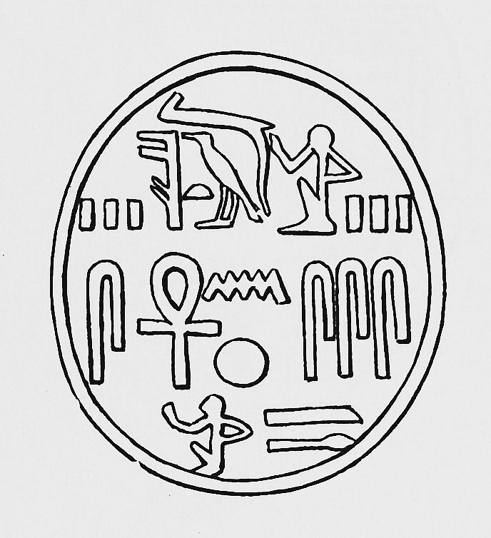 Funerary Cone of the Overseer of Sculptors Su, Pottery