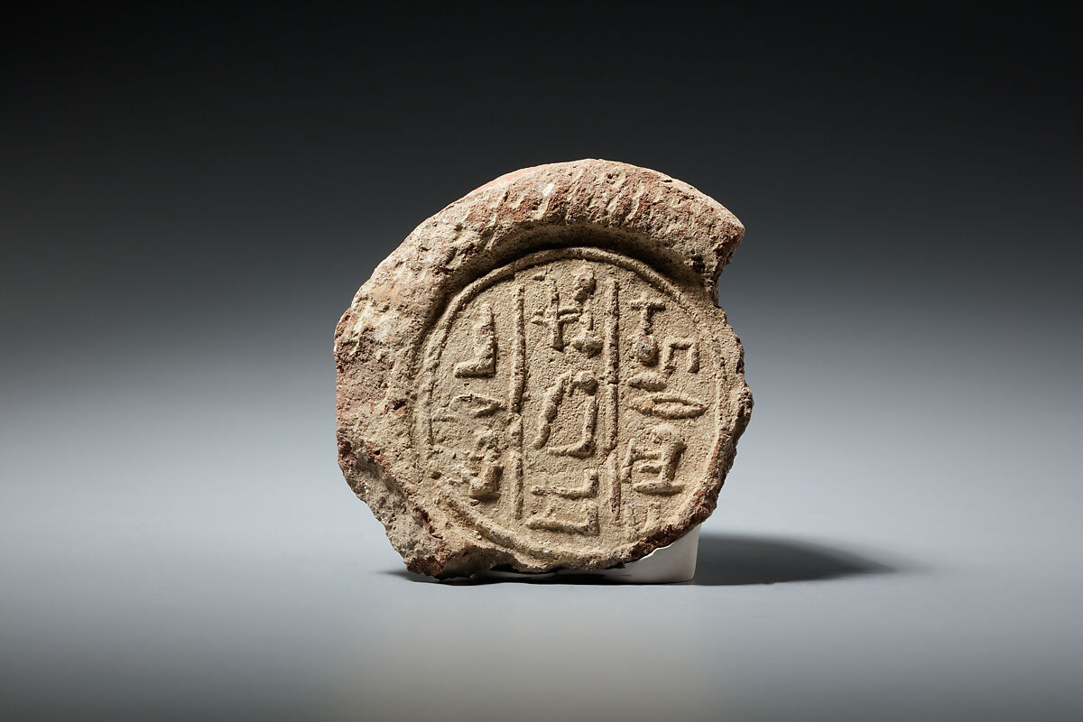 Funerary Cone of the Cup-Bearer Neferperet, Pottery 