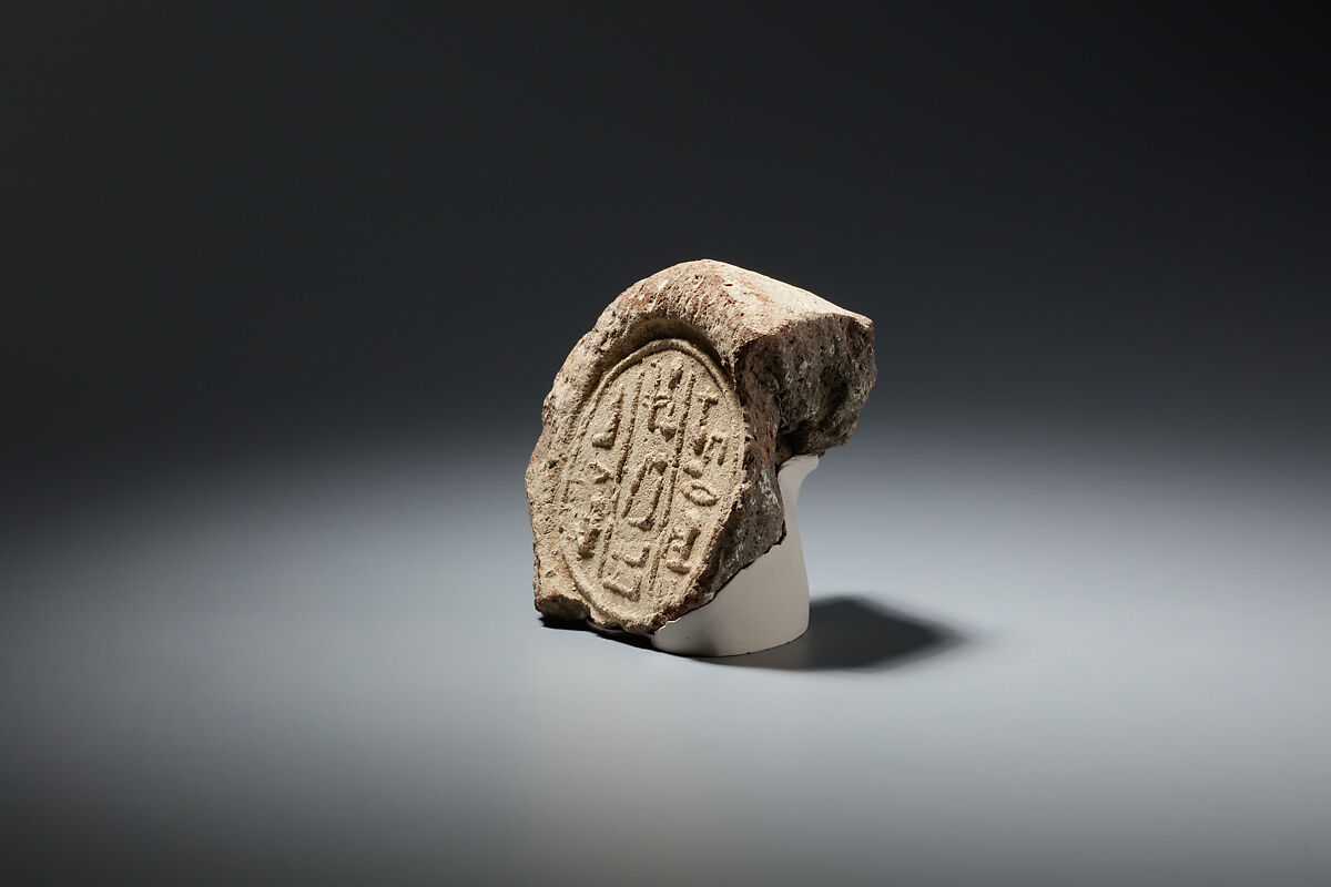 Funerary Cone of the Cup-Bearer Neferperet, Pottery