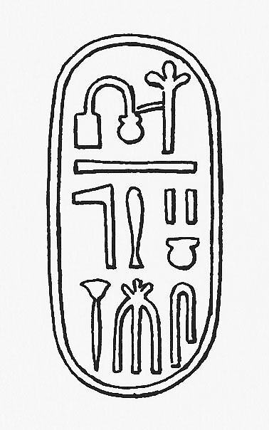 Funerary Cone of the Scribe Wadjmose, Pottery