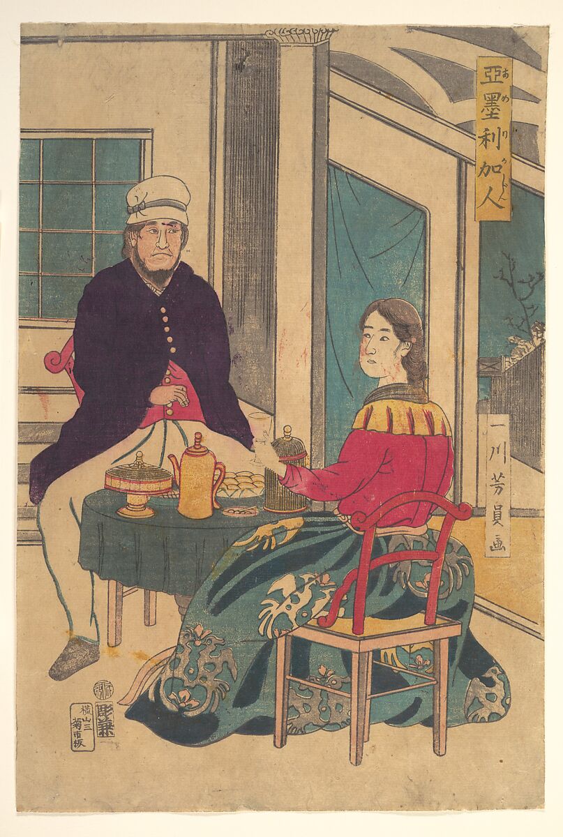 Amerikajin, Utagawa Yoshikazu (Japanese, active ca. 1850–70), Woodblock print; ink and color on paper, Japan 