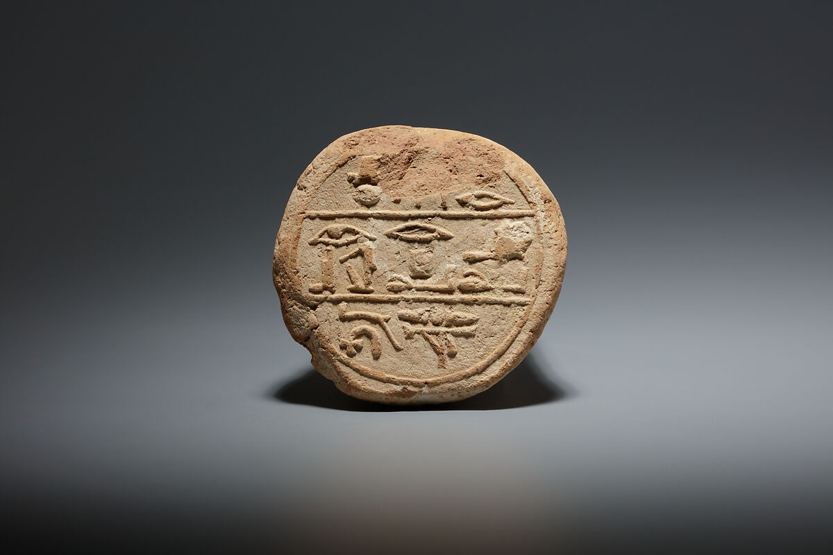 Funerary Cone of the Overseer of the Seal Min, Pottery 