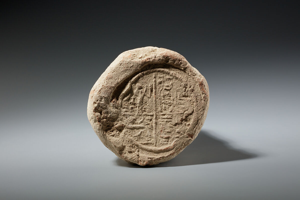 Funerary Cone Naming a Butler of the God's Hand  Amenirdis Daughter of Kashta, Pottery 