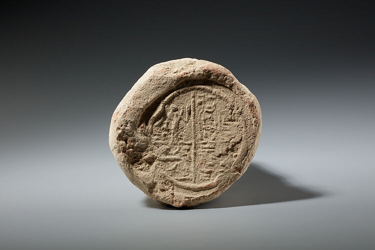 Funerary Cone Naming a Butler of the God's Hand  Amenirdis Daughter of Kashta