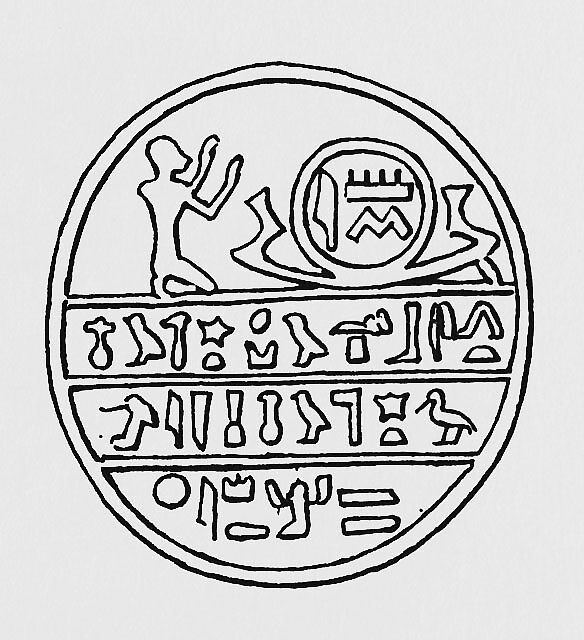 Funerary Cone, Pottery