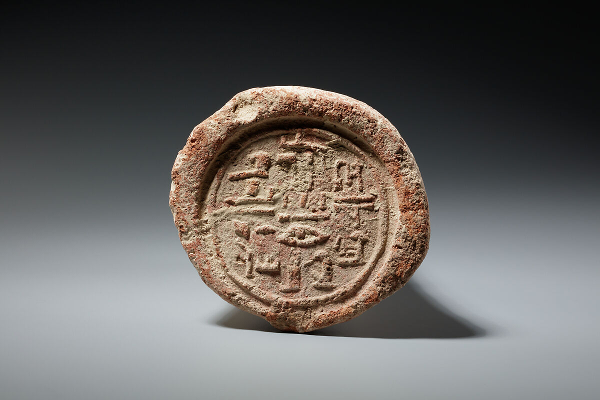 Funerary Cone of the Scribe Min, Pottery 