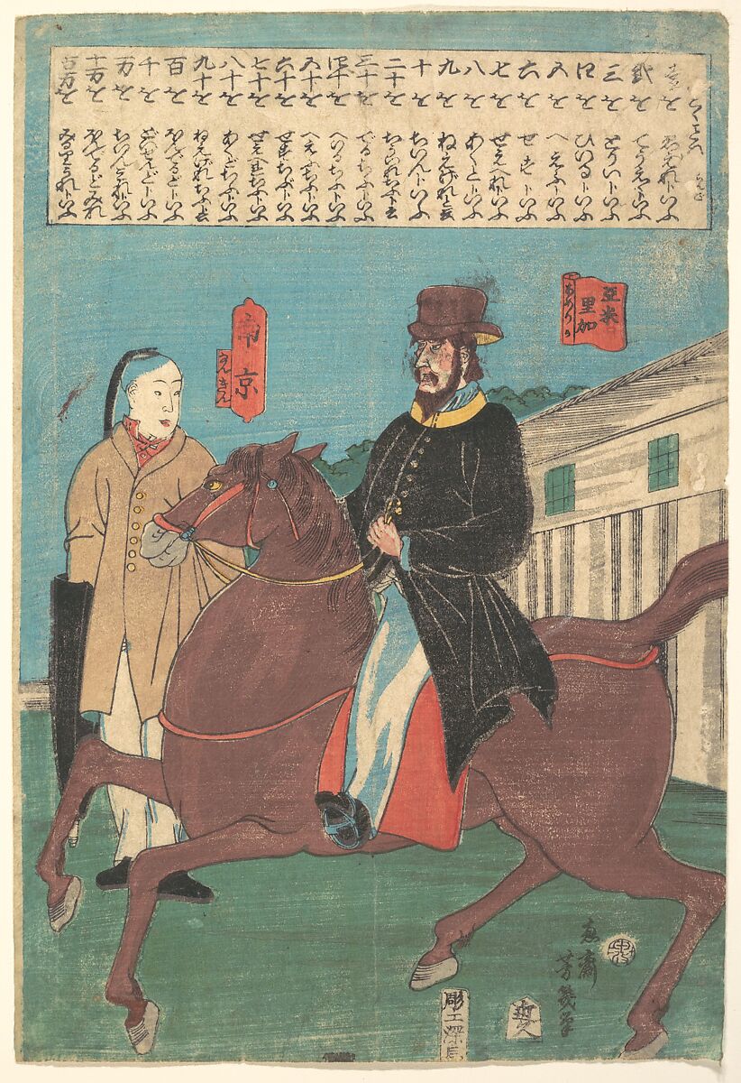 An American on Horseback and a Chinese with a Furled Umbrella, Utagawa Yoshiiku (Japanese, 1833–1904), Woodblock print; ink and color on paper, Japan 