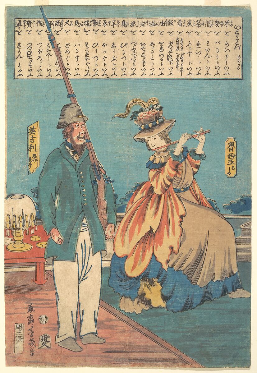 An English Man and a Russian Woman, Utagawa Yoshiiku (Japanese, 1833–1904), Woodblock print; ink and color on paper, Japan 