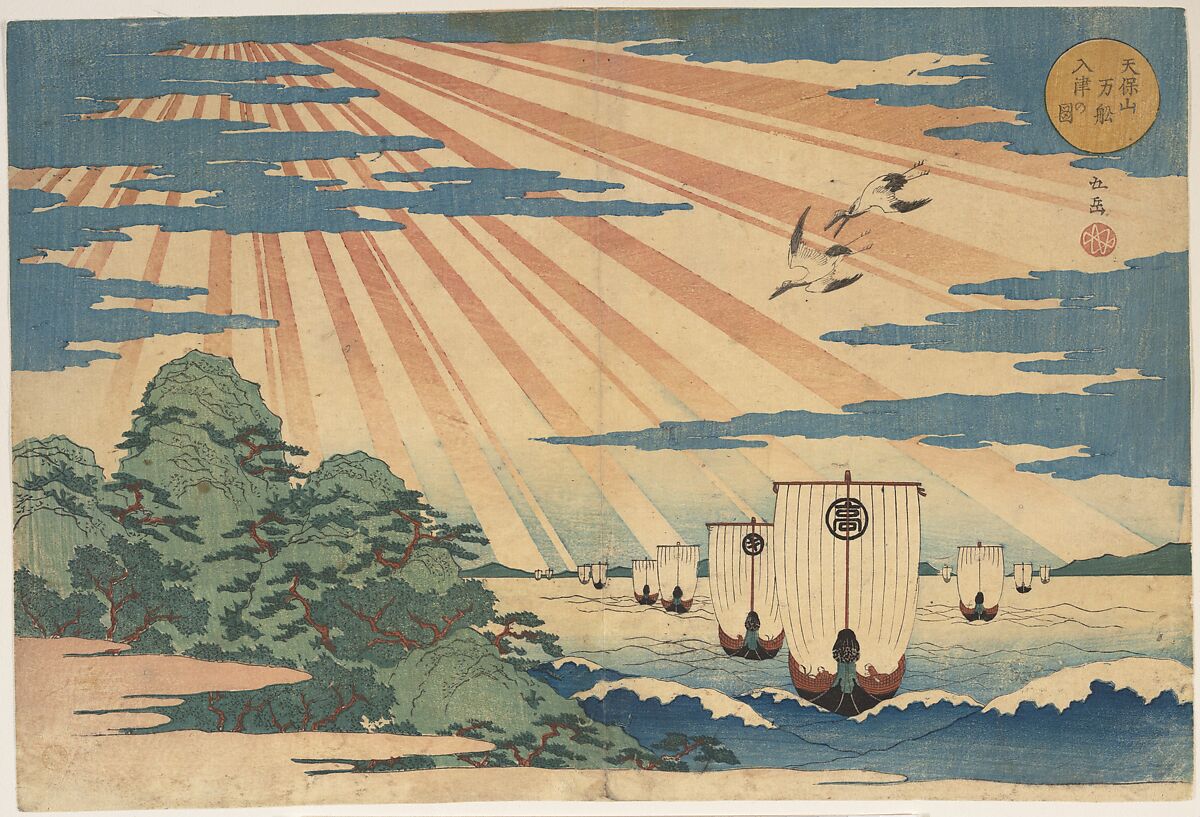 Tempozan Man-sen Nu-shin no Zu, Yashima Gakutei (Japanese, 1786?–1868), Woodblock print; ink and color on paper, Japan 