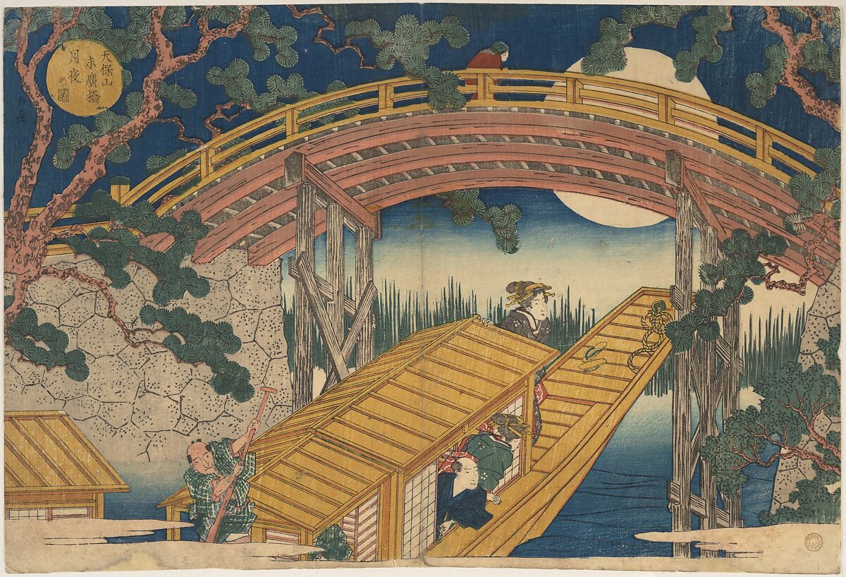 Asia Folklore Tales of Prince Yamato Take — Kalamazoo Public Library