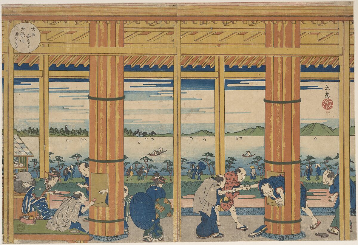 Shower-Shelter on the Shore of Tempozan Bay, Yashima Gakutei (Japanese, 1786?–1868), Woodblock print; ink and color on paper, Japan 