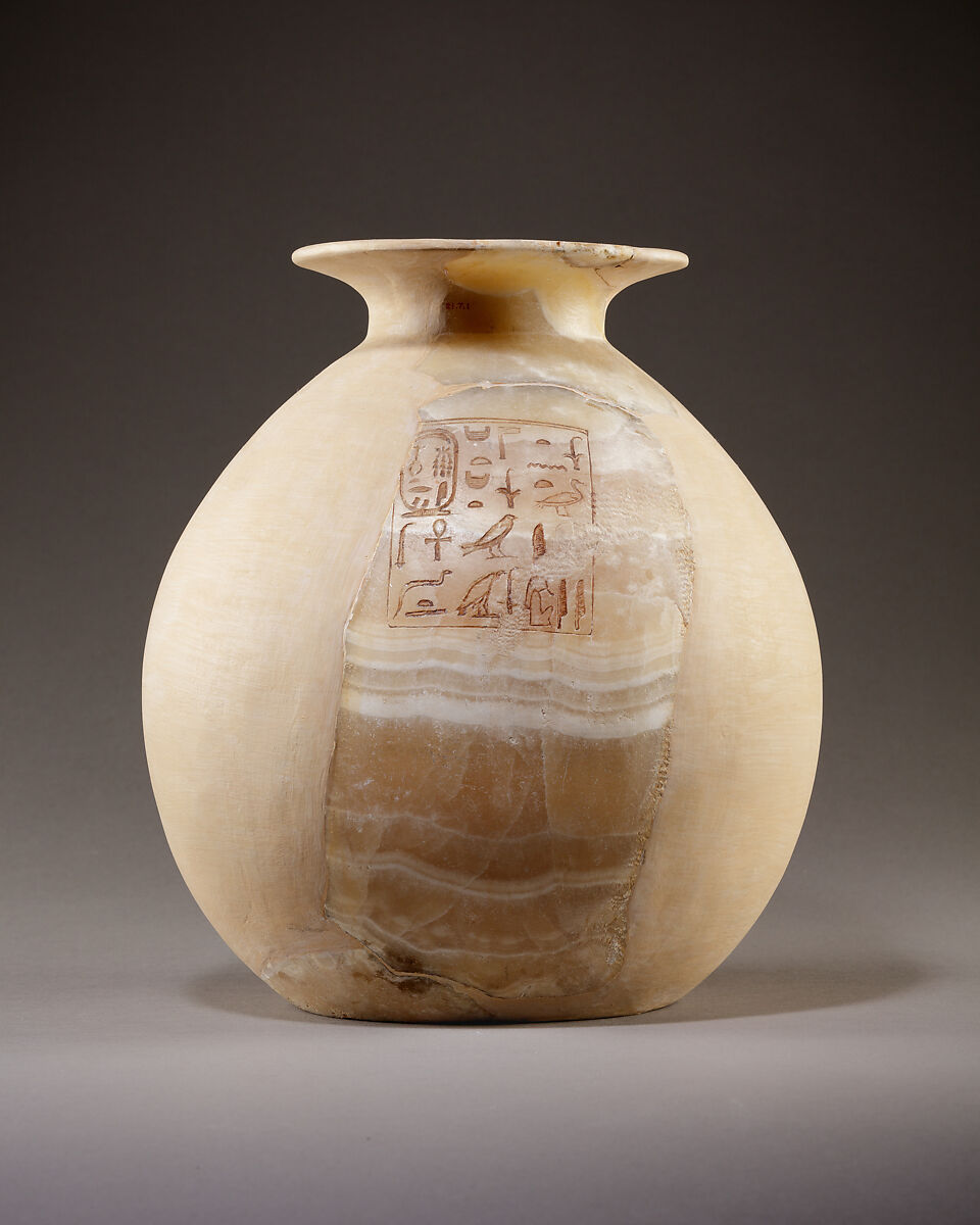 Jar of Ahmose-Nefertari, Travertine (Egyptian alabaster) 