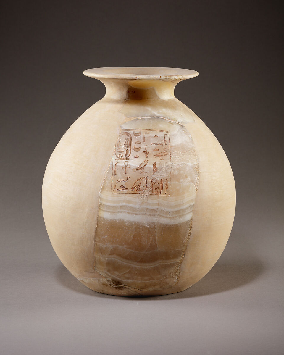 Jar of Ahmose-Nefertari, Travertine (Egyptian alabaster)