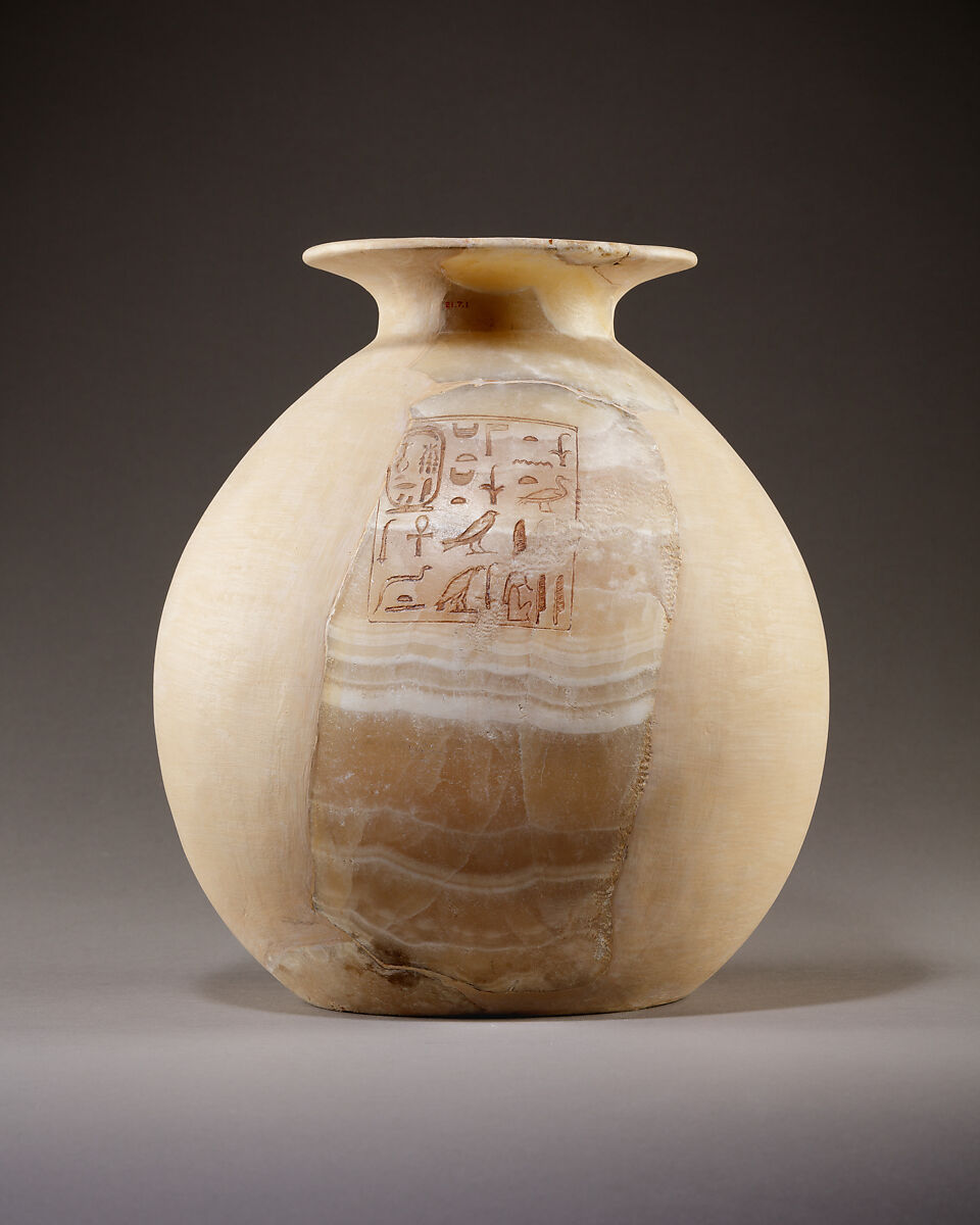 Jar of Ahmose-Nefertari, Travertine (Egyptian alabaster)