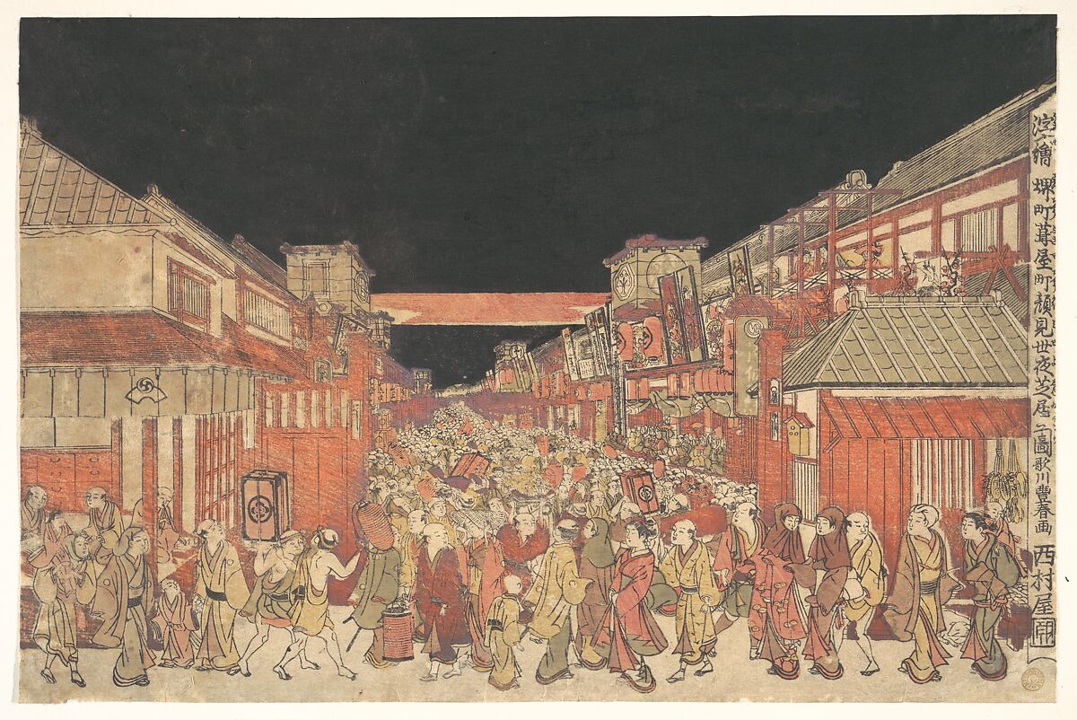 Sakaichō Fukiyachō Kaomise Yoshibai no Zu, Utagawa Toyoharu (Japanese, 1735–1814), Woodblock print; ink and color on paper, Japan 