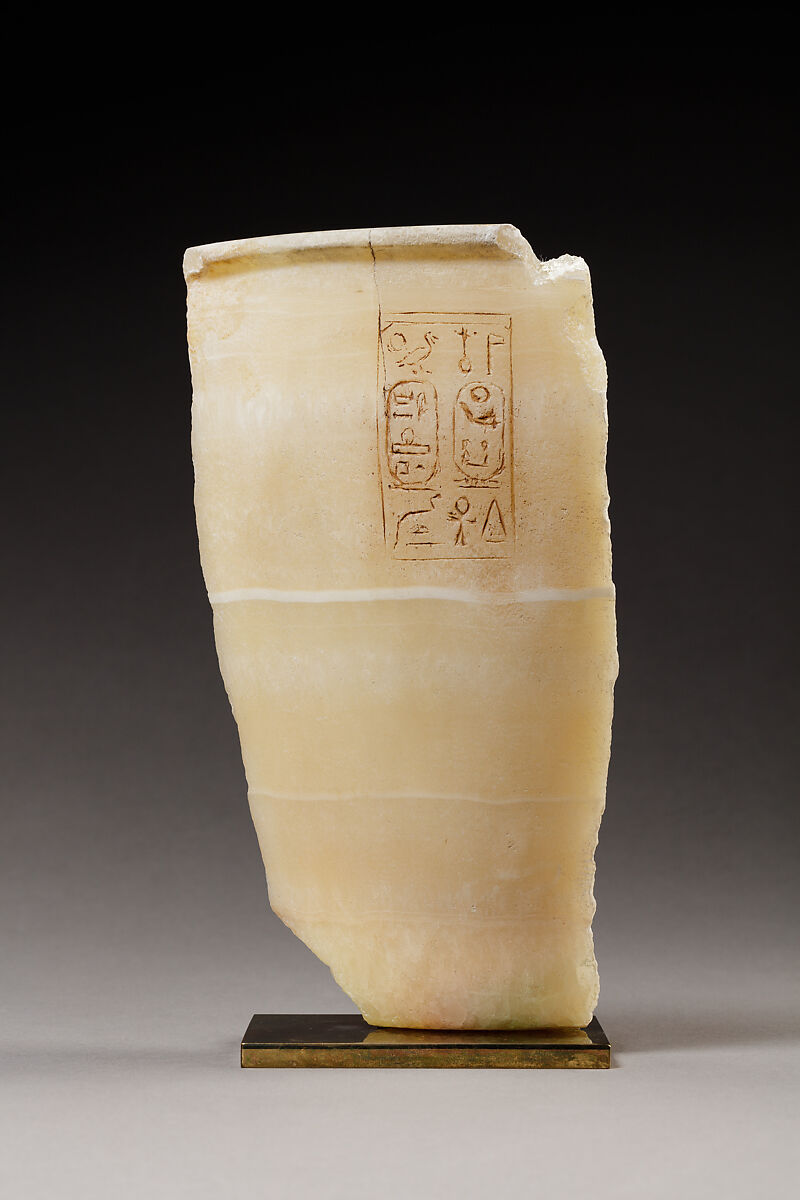 Jar of Amenhotep I, Travertine (Egyptian alabaster) 