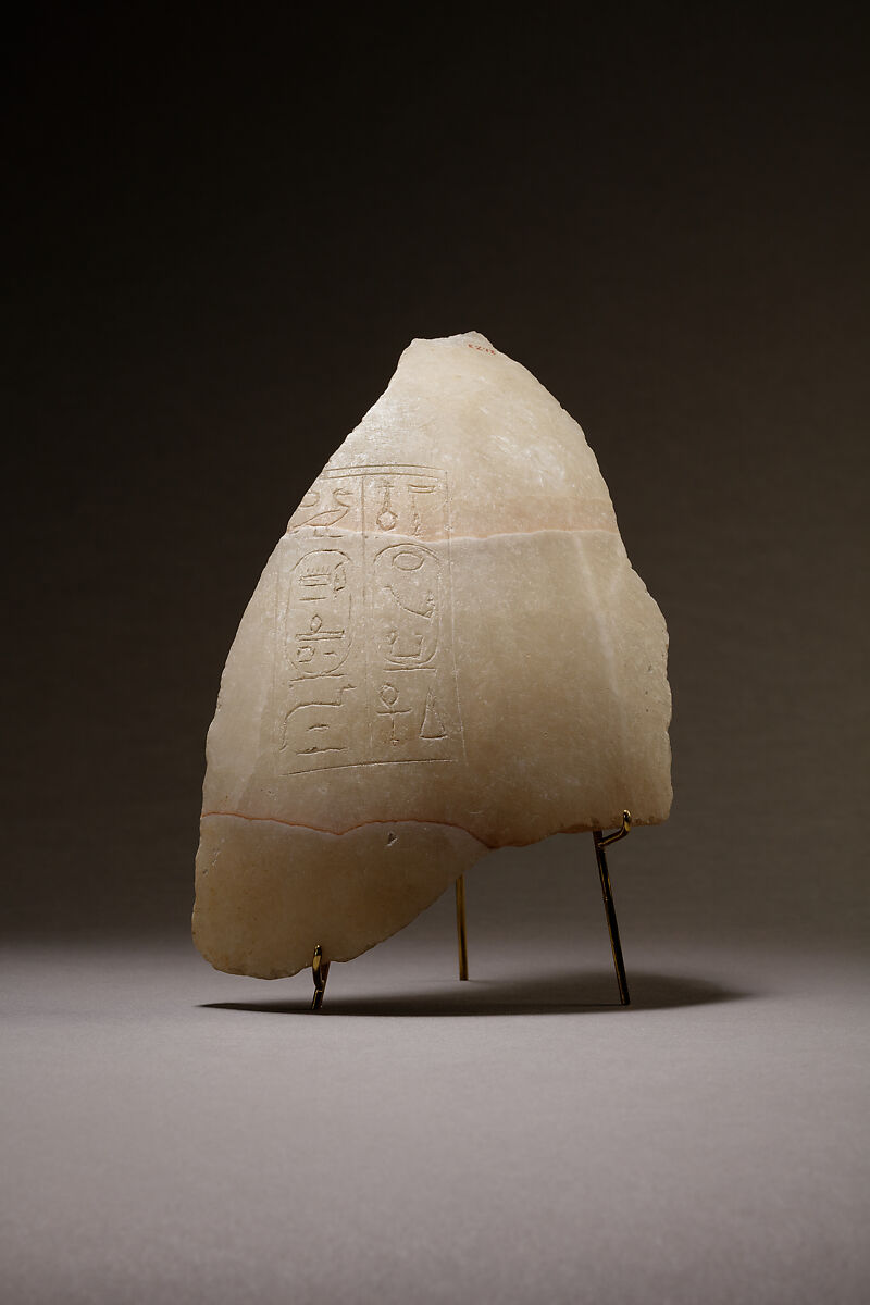 Jar fragment, Amenhotep I, Travertine (Egyptian alabaster) 