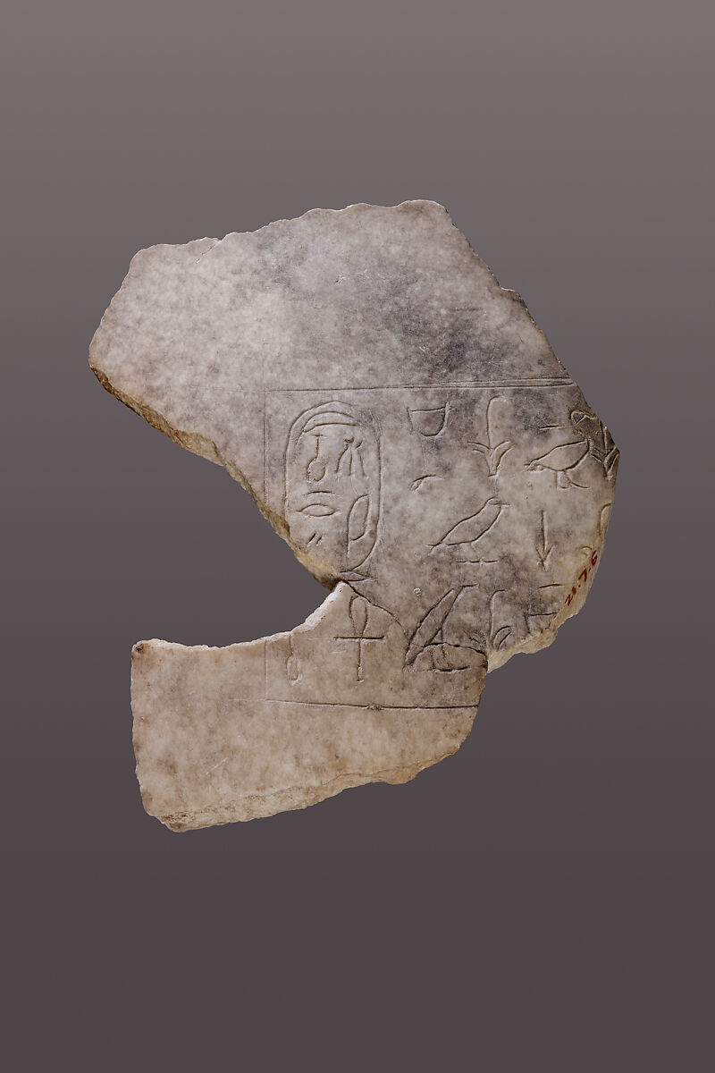 Jar fragment, Ahmose-Nefertari, Travertine (Egyptian alabaster), discolored (gray) 