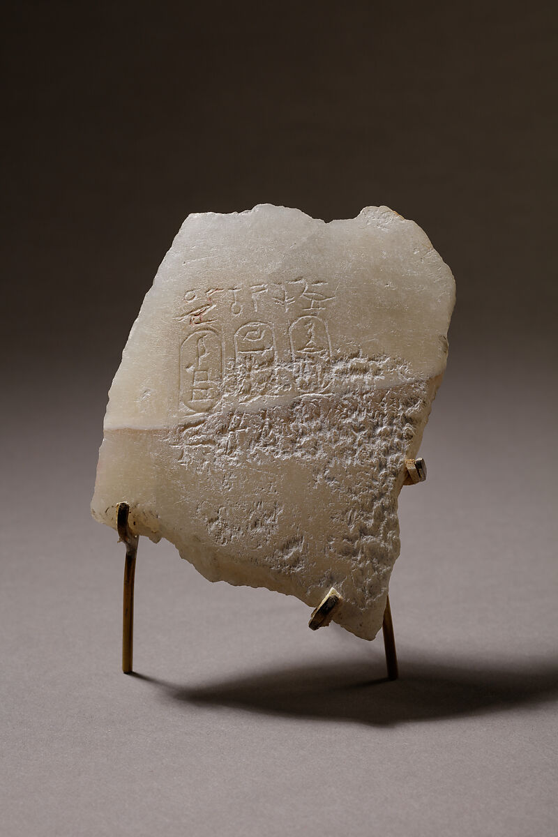 Jar fragment, Travertine (Egyptian alabaster) 