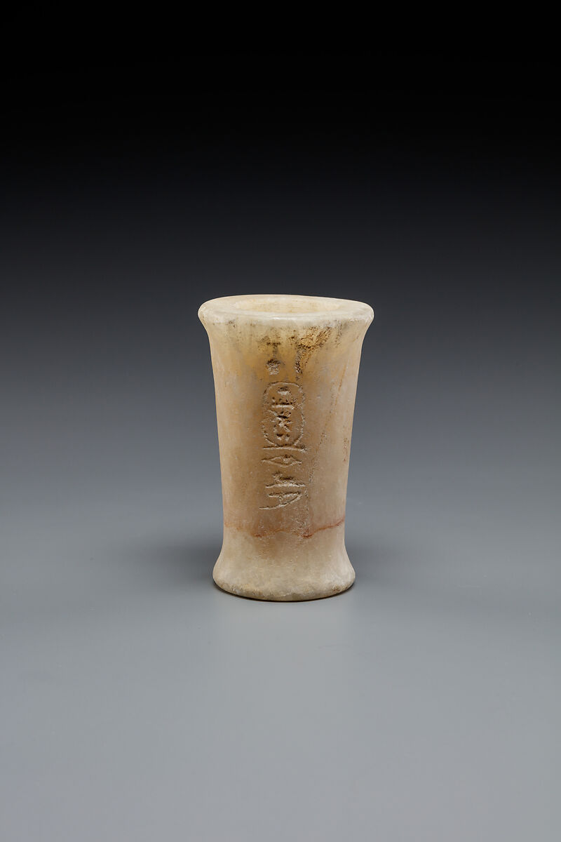 Model Vase from a Foundation Deposit, Travertine (Egyptian alabaster) 