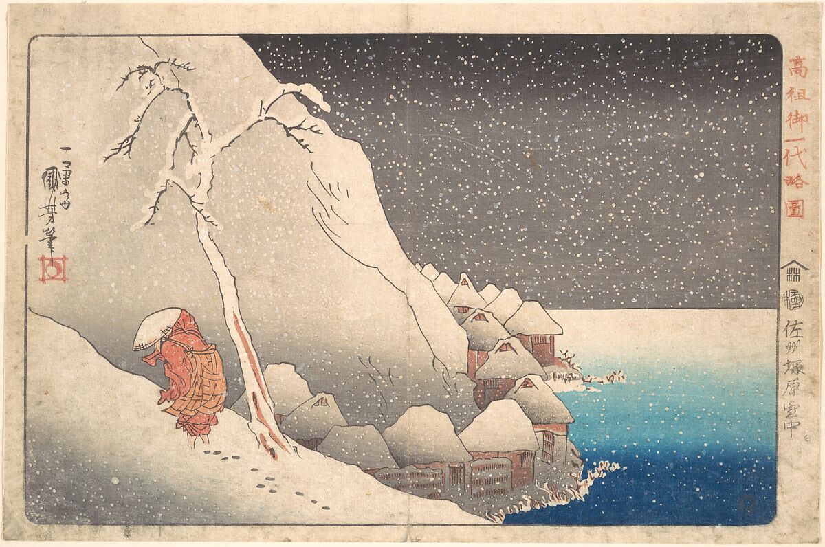 Concise Illustrated Biography of Monk Nichiren: In Snow at Tsukahara on Sado Island, Utagawa Kuniyoshi (Japanese, 1797–1861), Woodblock print; ink and color on paper, Japan 