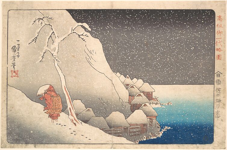 Concise Illustrated Biography of Monk Nichiren: In Snow at Tsukahara on Sado Island