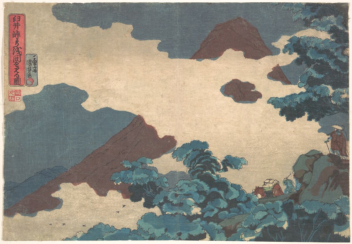 View of Mt. Asama from the Usui Pass, Utagawa Kuniyoshi (Japanese, 1797–1861), Woodblock print; ink and color on paper, Japan 