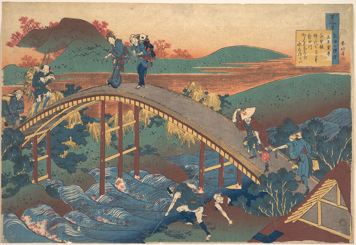 Poem by Ariwara no Narihira, from the series One Hundred Poems Explained by the Nurse (Hyakunin isshu uba ga etoki), Katsushika Hokusai (Japanese, Tokyo (Edo) 1760–1849 Tokyo (Edo)), Woodblock print; ink and color on paper, Japan 