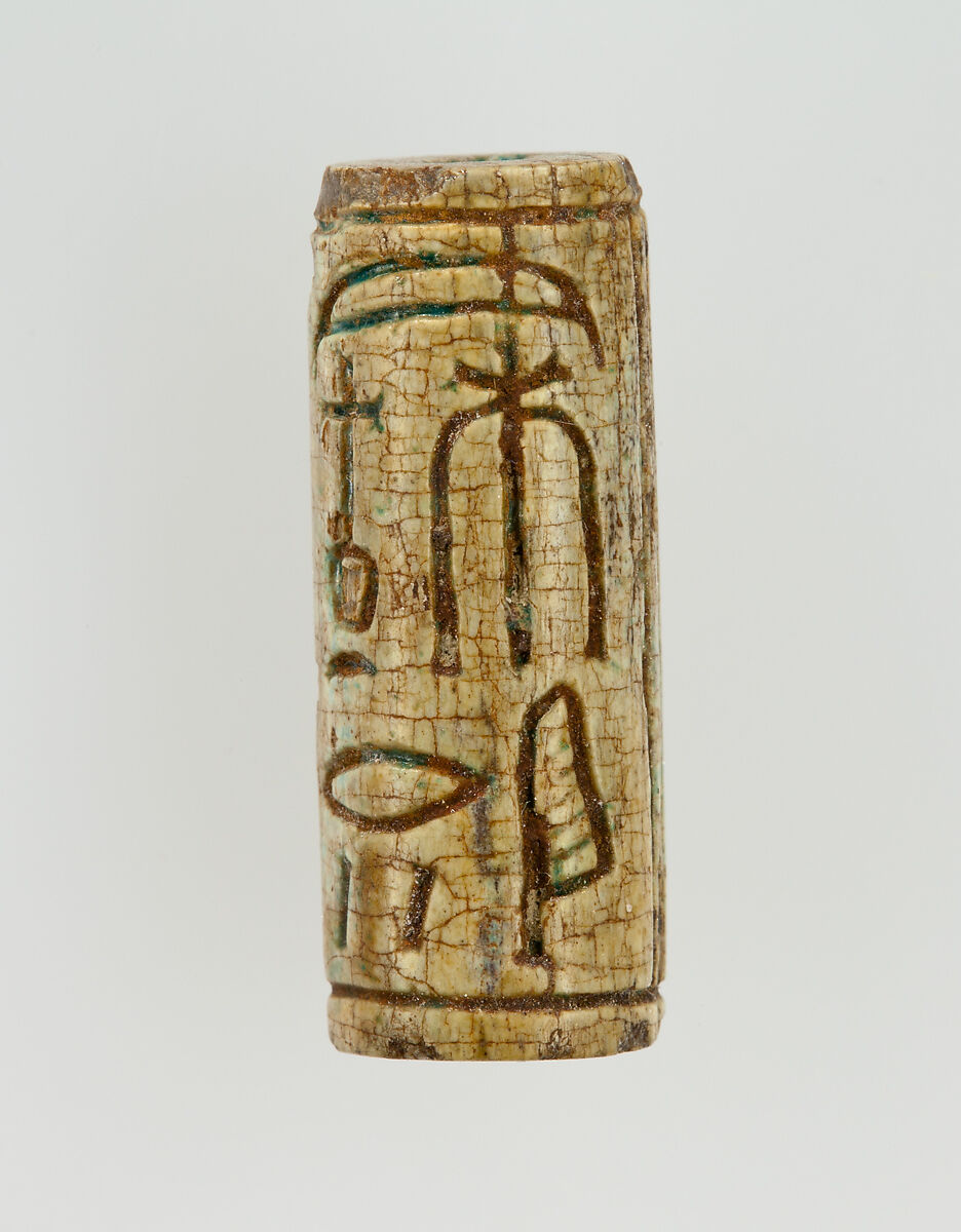 Cylinder Bead Inscribed for Ahmose-Nefertari, Glazed steatite