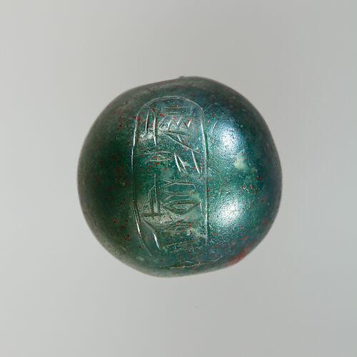 Bead Inscribed with the Name of Queen Merytamun