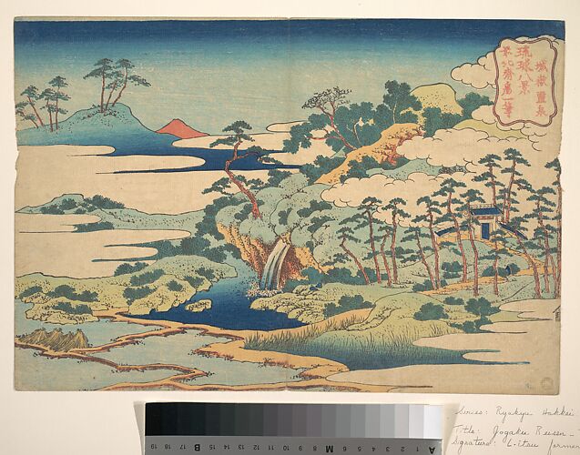 The Sacred Spring at Jōgaku (Jōgaku reisen), from the series Eight Views of the Ryūkyū Islands (Ryūkyū hakkei)