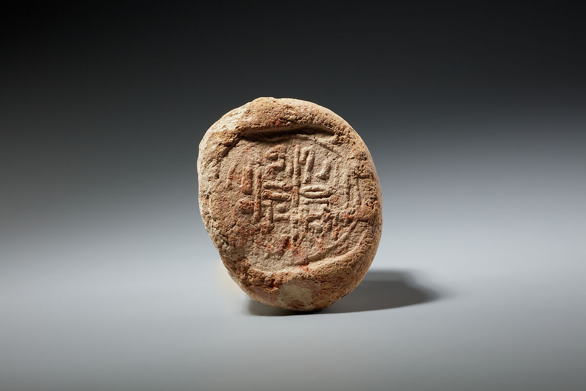 Funerary Cone of the Royal Tutor Heqaerneheh, Pottery 