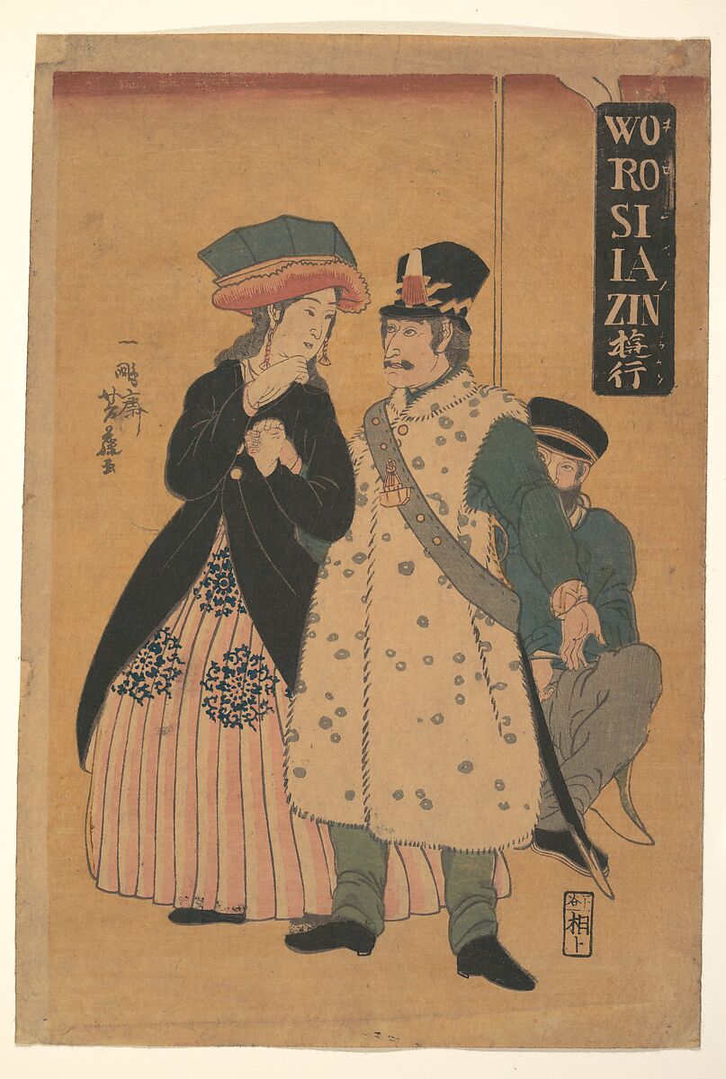 Russians Strolling, Utagawa Yoshifuji (Japanese, 1828–1887), Woodblock print; ink and color on paper, Japan 