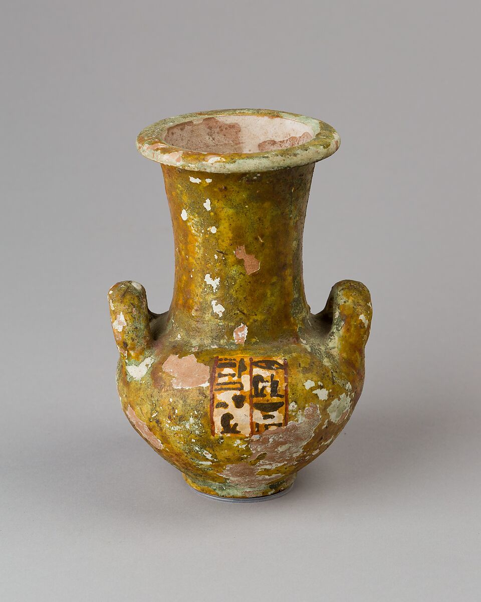Vase inscribed for the Mistress of the House Amenemweskhet, Pottery, paint 