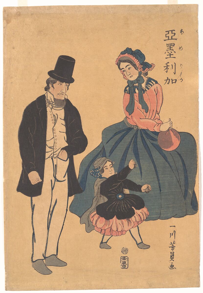 American Family with a Dancing Daughter, Utagawa Yoshikazu (Japanese, active ca. 1850–70), Woodblock print; ink and color on paper, Japan 