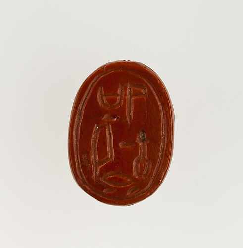 Scarab Inscribed for (Ahmose-)Nefertari