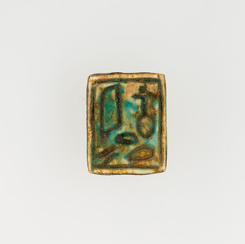 Plaque Inscribed with the Name Nefertari